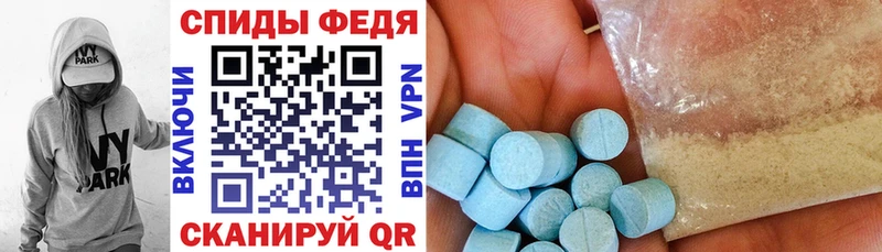 АМФ VHQ магазин продажи наркотиков Усинск
