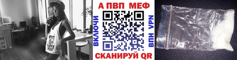 Alpha-PVP Соль  darknet как зайти  Усинск 