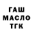 КЕТАМИН VHQ Mari Khamrakulova