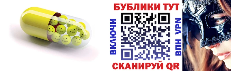 ЭКСТАЗИ таблы  Усинск 