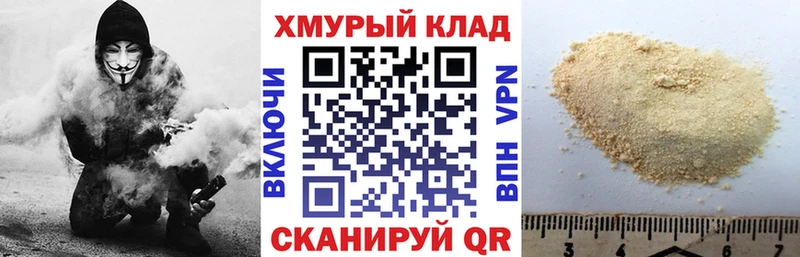 mega как войти  наркотики  Усинск  ГЕРОИН белый 