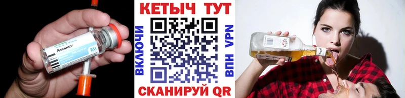 Кетамин ketamine  Усинск 