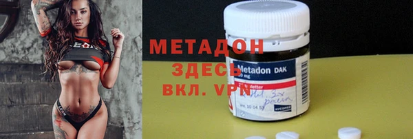 мефедрон Армянск