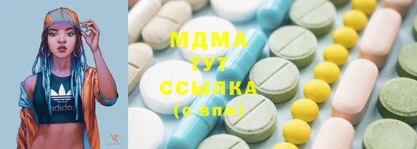 мефедрон Армянск