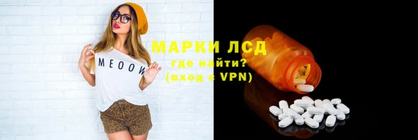 мескалин Алзамай