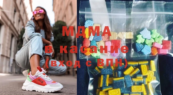 экстази Алексин