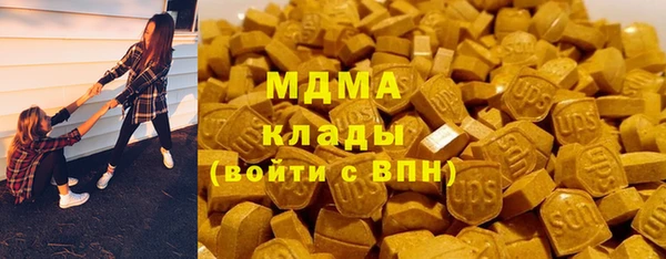 меф VHQ Арсеньев