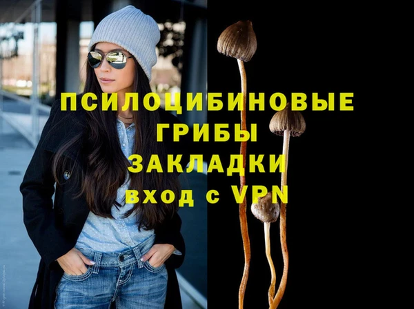 меф VHQ Арсеньев