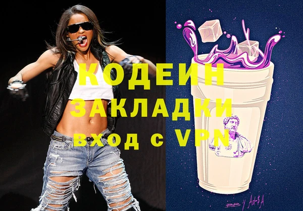 мескалин Алзамай