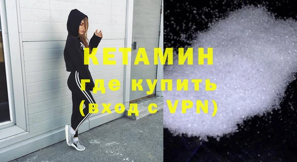 мефедрон Армянск
