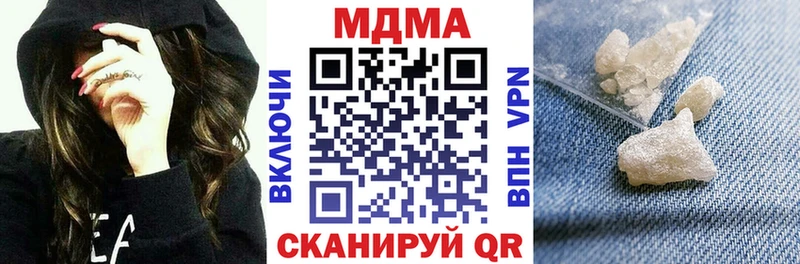 продажа наркотиков  Усинск  МДМА кристаллы 