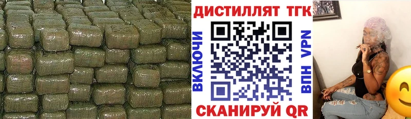 Дистиллят ТГК THC oil  Усинск 